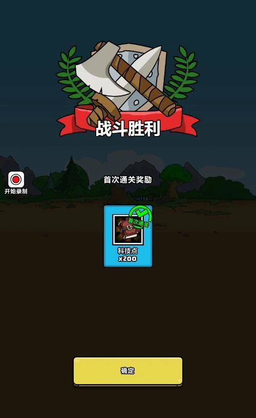 三网H5休闲游戏【原始人别嚣张H5】2025最新整理WIN系服务端+Linux手工服务端插图4 20260411181933822-下载 (6)