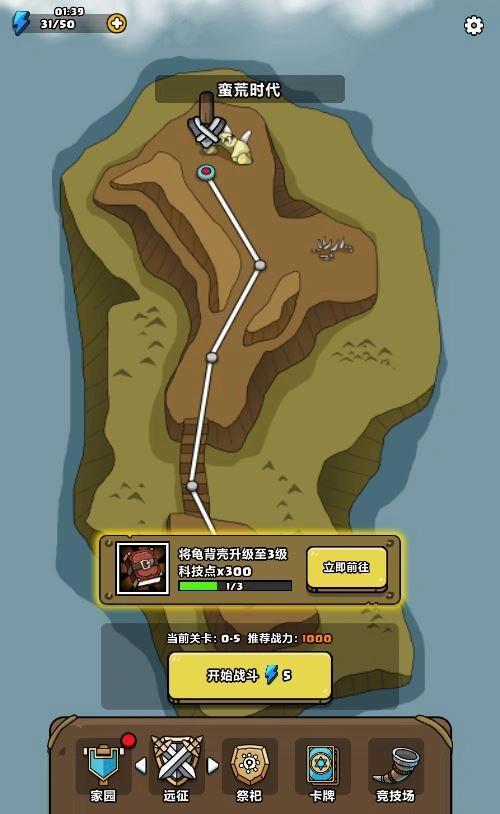 三网H5休闲游戏【原始人别嚣张H5】2025最新整理WIN系服务端+Linux手工服务端插图3 20260411181933896-下载 (5)