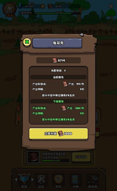 三网H5休闲游戏【原始人别嚣张H5】2025最新整理WIN系服务端+Linux手工服务端插图6 20260411181934532-下载 (8)