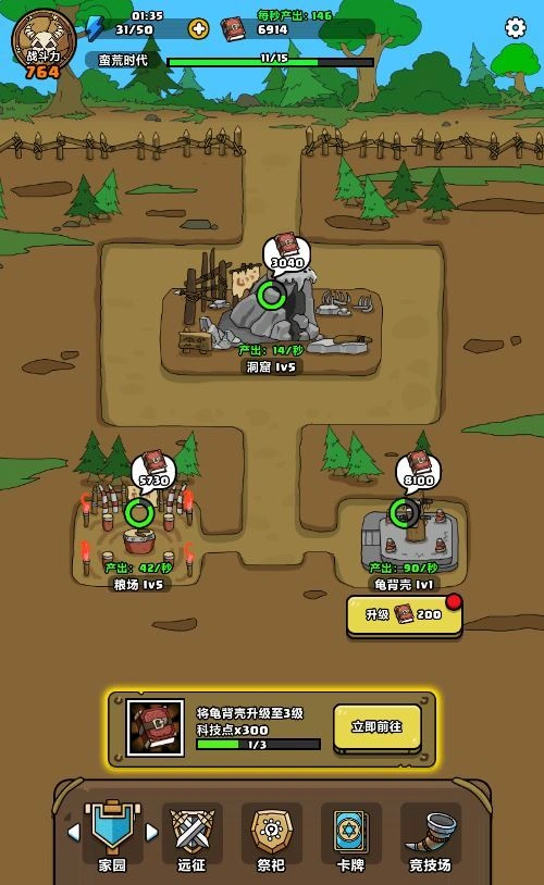 三网H5休闲游戏【原始人别嚣张H5】2025最新整理WIN系服务端+Linux手工服务端插图8 20260411181944103-下载 (11)