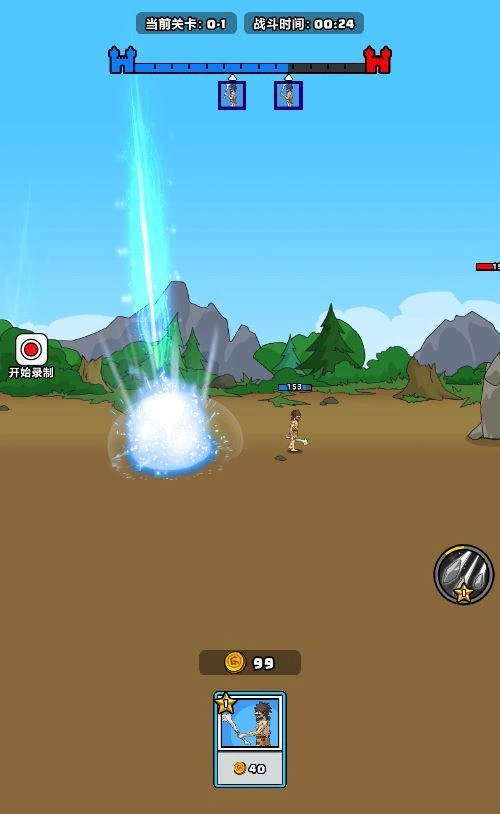 三网H5休闲游戏【原始人别嚣张H5】2025最新整理WIN系服务端+Linux手工服务端插图10 20260411181944945-下载 (12)