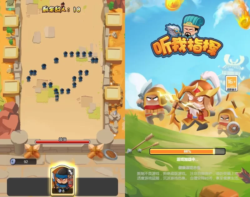 三网H5休闲游戏【听我指挥H5】2025最新整理WIN系服务端+Linux手工服务端-深夜源码网