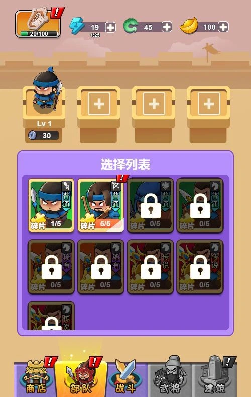 20260411182158474-下载 (6)