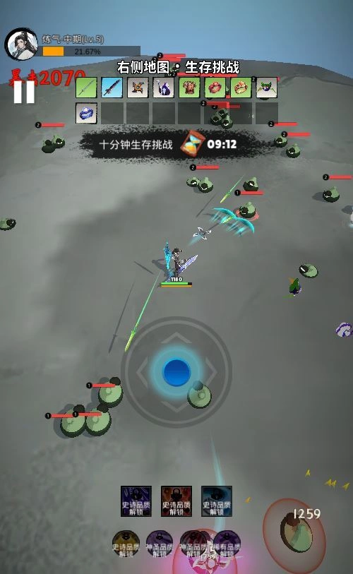 20260411182453496-下载 (11)