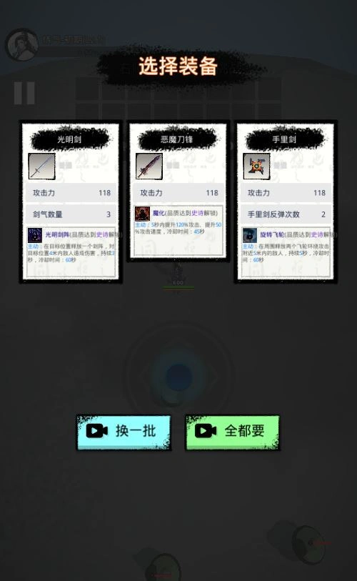 20260411182453512-下载 (9)