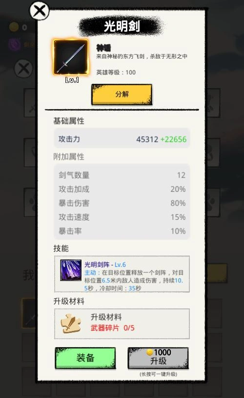 20260411182454451-下载 (12)