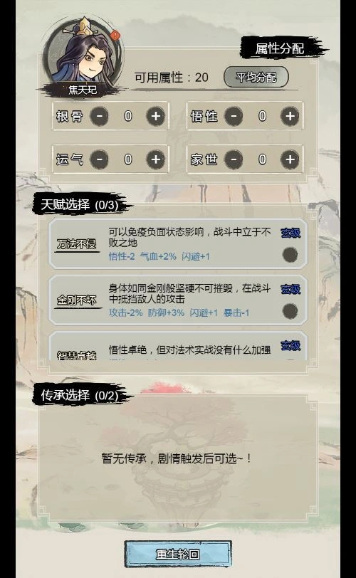 三网H5修仙游戏【文字修仙最强王者H5】2025最新整理WIN系服务端+Linux手工服务端+教程插图1 20260411182751379-下载 (1)