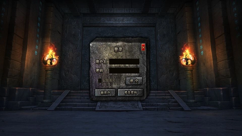 Unity 引擎韩版传奇 5 职业互通 Win 系服务端 安卓 PC 双端搭建教程插图4 20260411183200309-下载 (1)