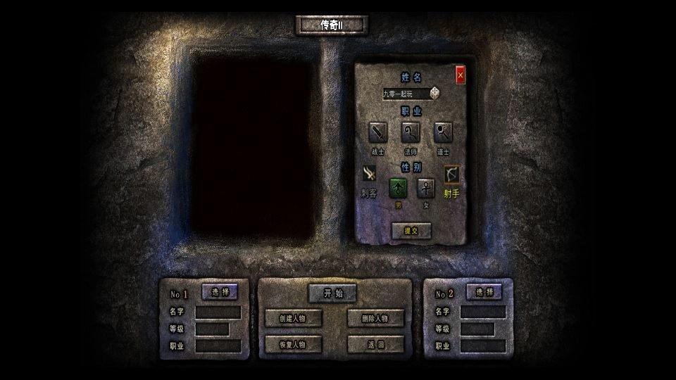 Unity 引擎韩版传奇 5 职业互通 Win 系服务端 安卓 PC 双端搭建教程插图2 20260411183201646-下载 (3)