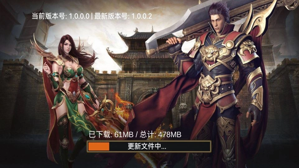 Unity 引擎韩版传奇 5 职业互通 Win 系服务端 安卓 PC 双端搭建教程插图 20260411183202673-下载