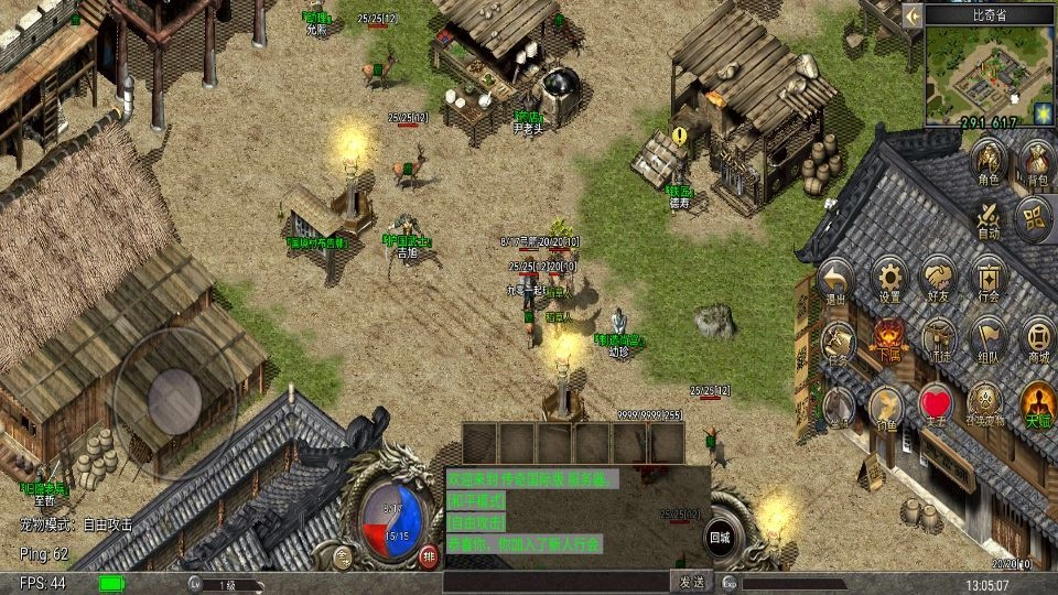 Unity 引擎韩版传奇 5 职业互通 Win 系服务端 安卓 PC 双端搭建教程插图5 20260411183220907-下载 (11)