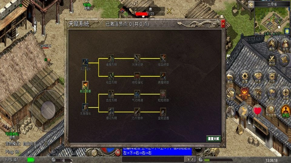 Unity 引擎韩版传奇 5 职业互通 Win 系服务端 安卓 PC 双端搭建教程插图9 20260411183221105-下载 (9)
