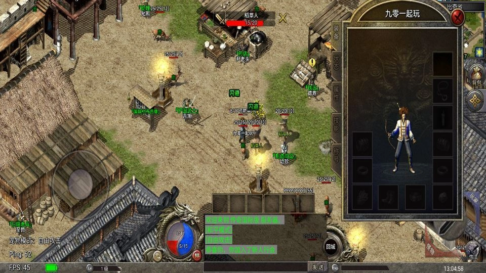 Unity 引擎韩版传奇 5 职业互通 Win 系服务端 安卓 PC 双端搭建教程插图8 20260411183221149-下载 (7)