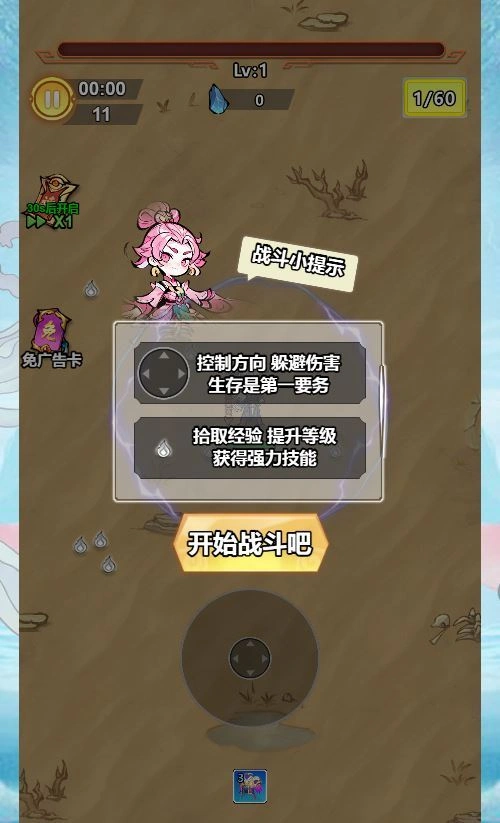 20260411183538244-下载 (1)