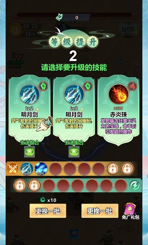 20260411183540987-下载 (4)