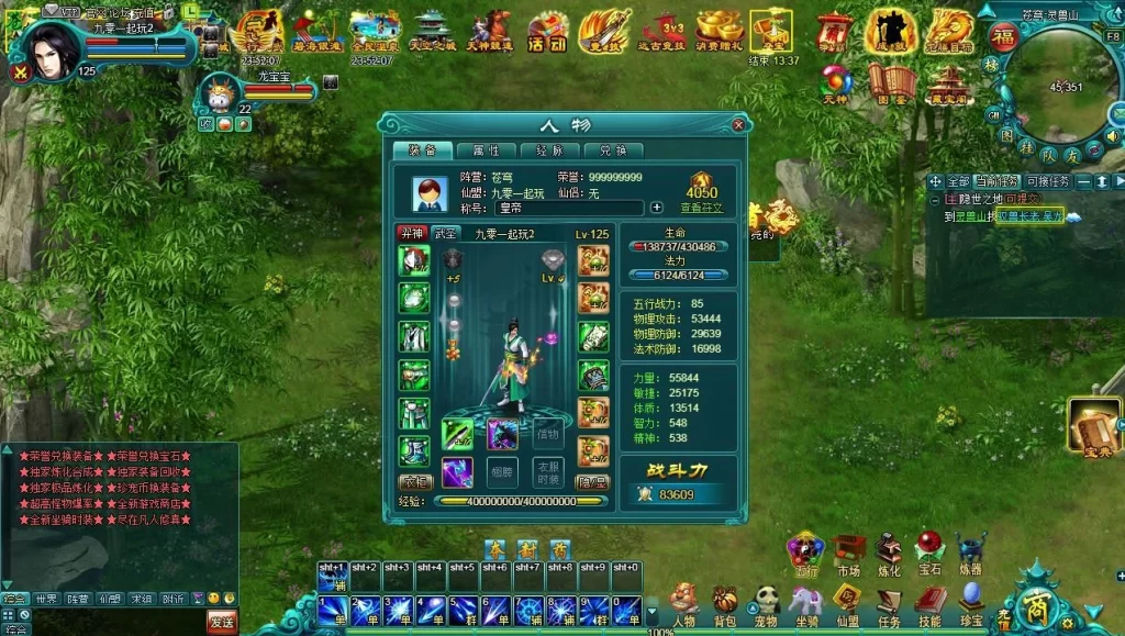 20260411184209317-下载 (7)