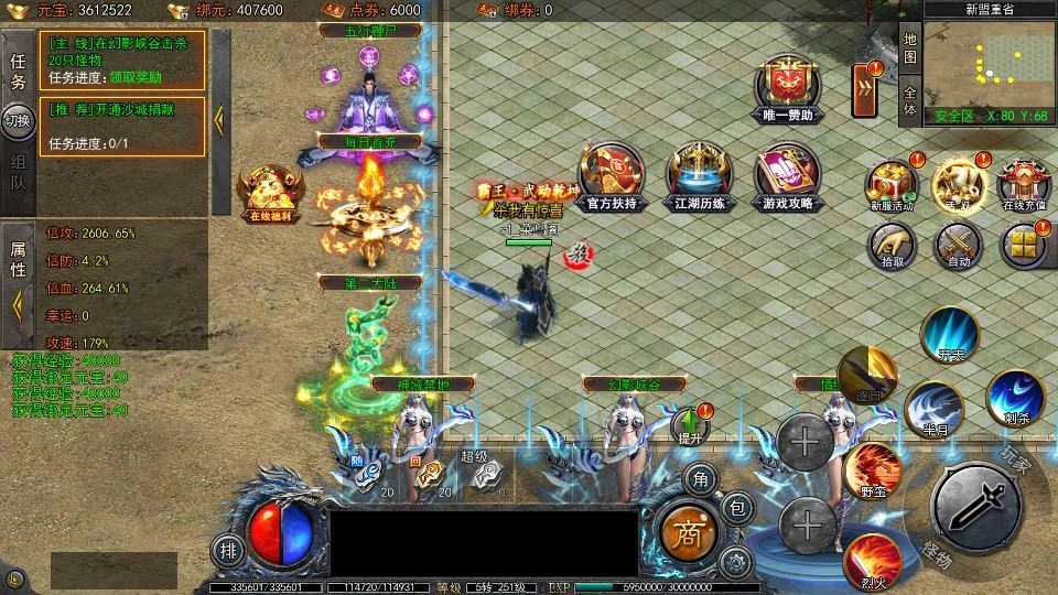 白日门传奇大刀 50 米多区跨服完整版 Win 服务端 + 管理 + GM 后台 站长亲测插图3 20260411184802268-下载 (15)