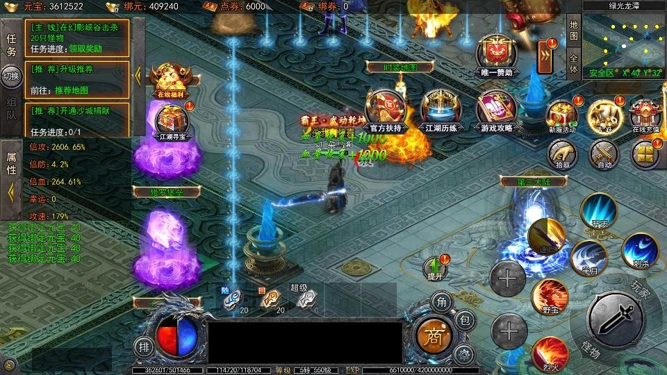 白日门传奇大刀 50 米多区跨服完整版 Win 服务端 + 管理 + GM 后台 站长亲测插图1 20260411184802371-下载 (13)