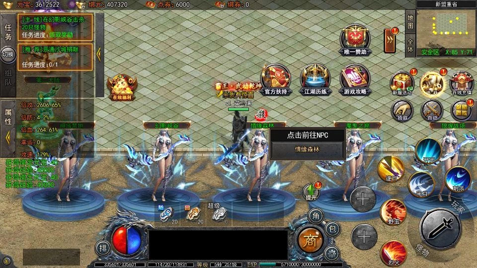 白日门传奇大刀 50 米多区跨服完整版 Win 服务端 + 管理 + GM 后台 站长亲测插图4 20260411184803763-下载 (16)