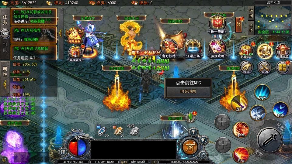 白日门传奇大刀 50 米多区跨服完整版 Win 服务端 + 管理 + GM 后台 站长亲测插图6 20260411184811490-下载 (5)