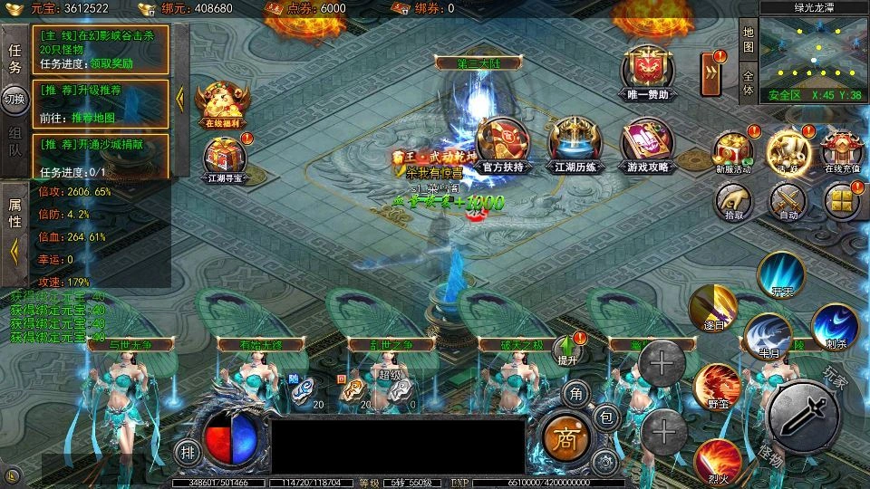 白日门传奇大刀 50 米多区跨服完整版 Win 服务端 + 管理 + GM 后台 站长亲测插图15 20260411184832229-下载 (4)