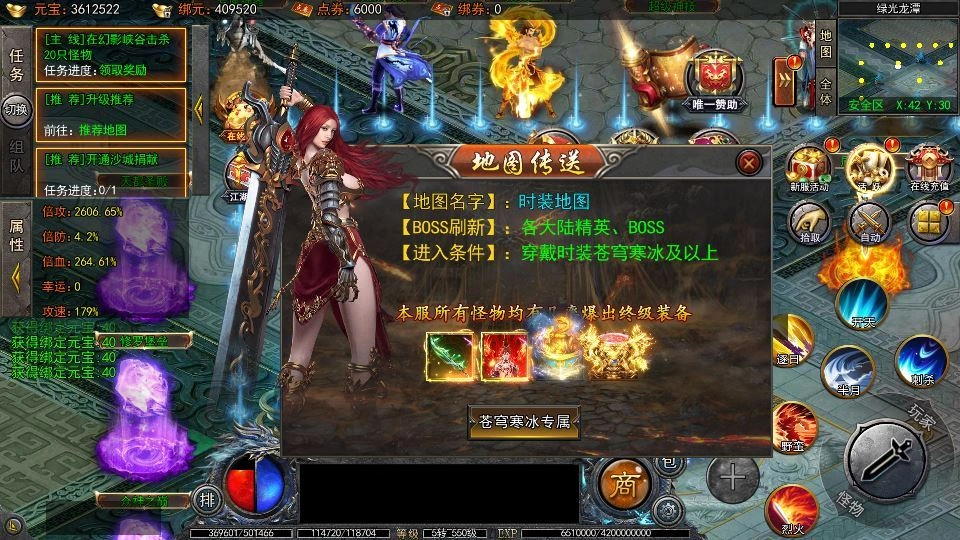 白日门传奇大刀 50 米多区跨服完整版 Win 服务端 + 管理 + GM 后台 站长亲测插图14 20260411184832382-下载 (3)