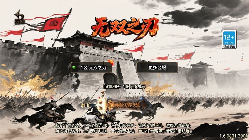 20260418073843288-下载 (2)