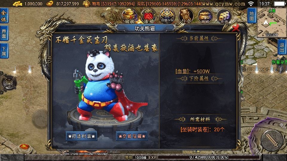 20260418073907343-下载