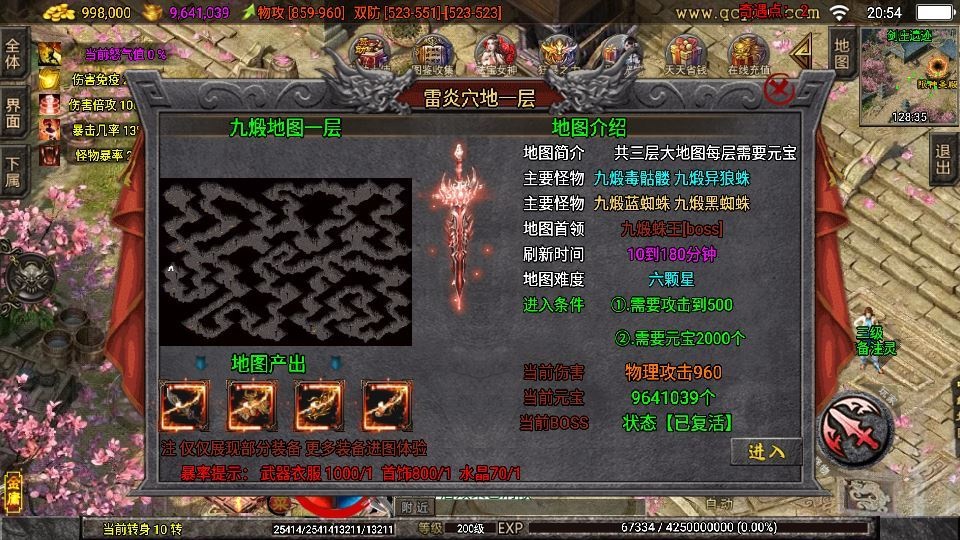 20260418074201701-下载 (13)