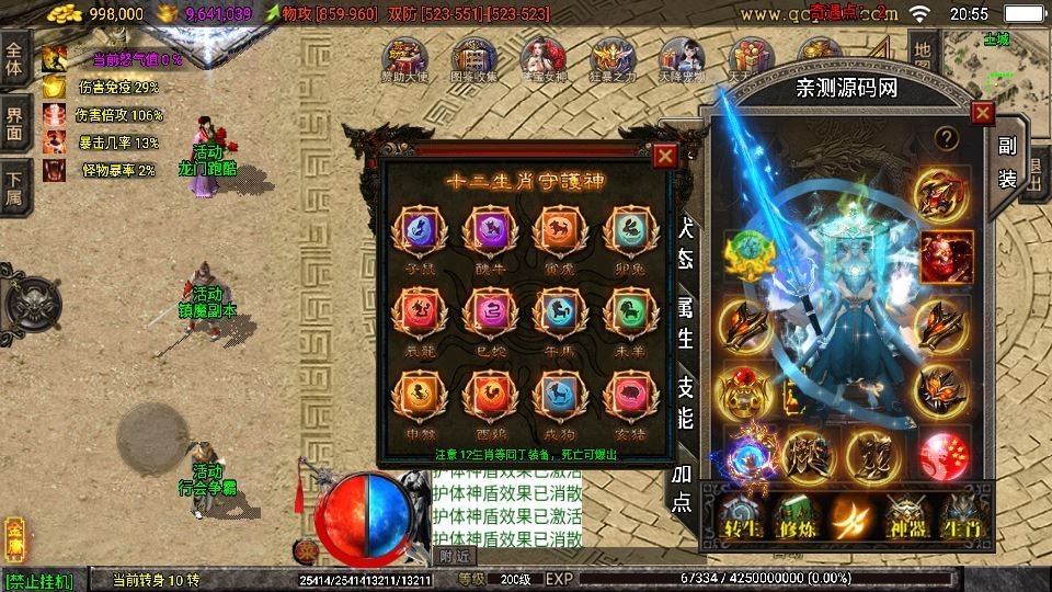 20260418074202511-下载 (15)