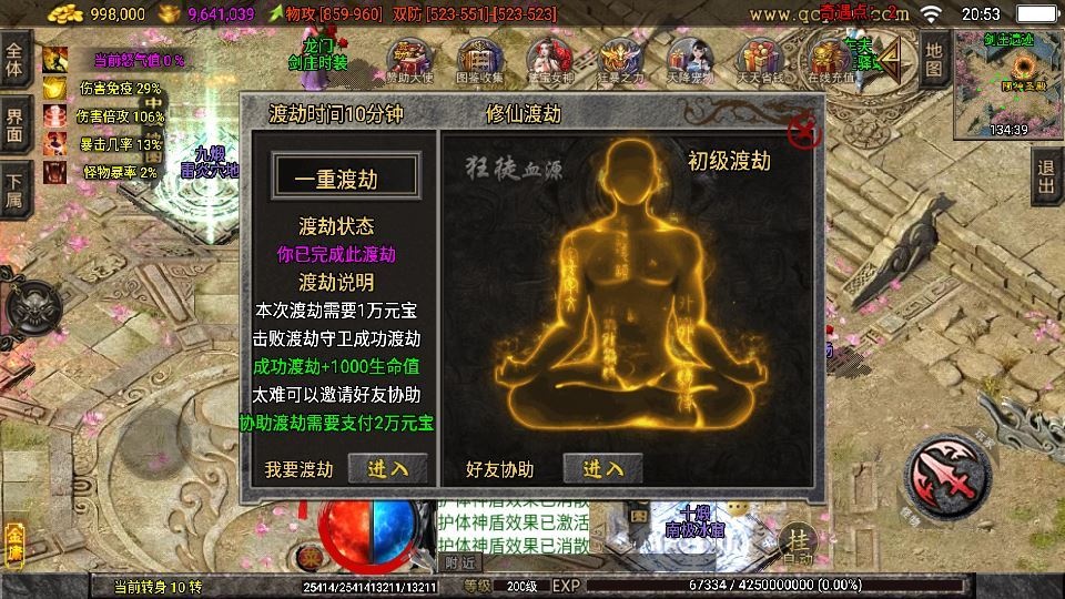 20260418074202725-下载 (14)