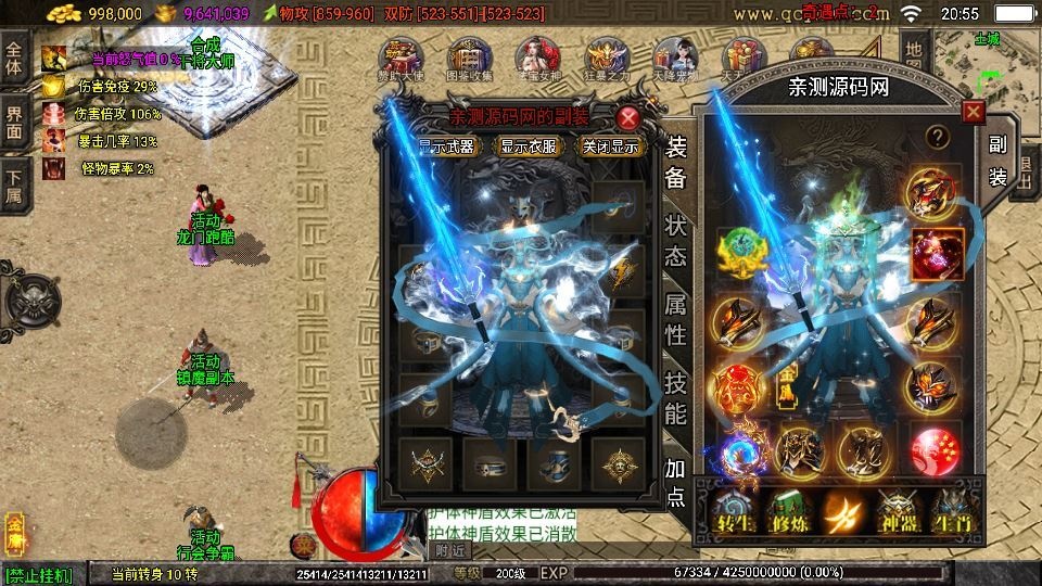 20260418074214950-下载 (1)