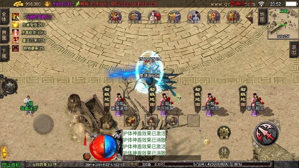 20260418074222474-下载 (9)