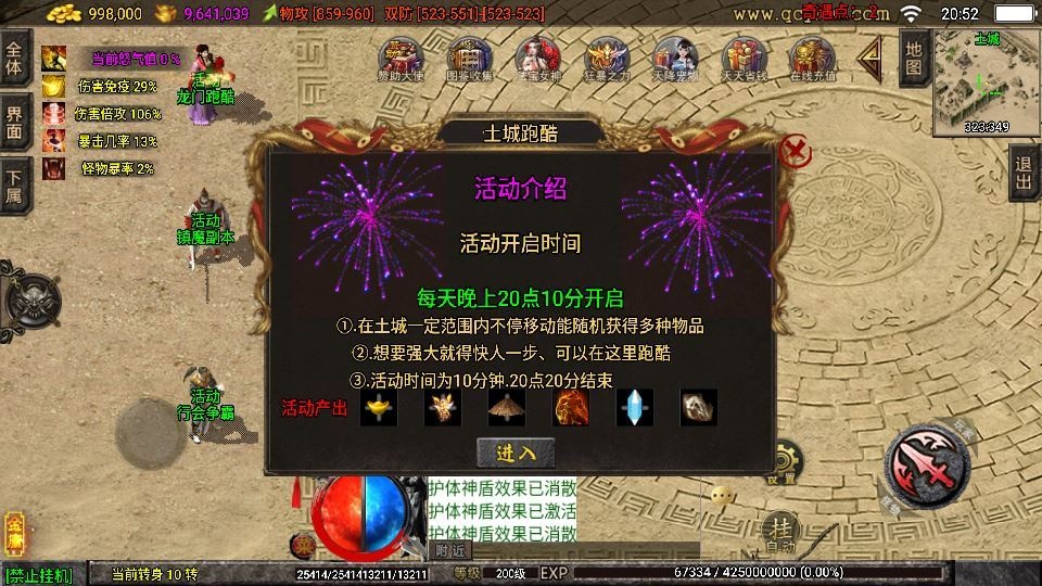 20260418074222981-下载 (8)