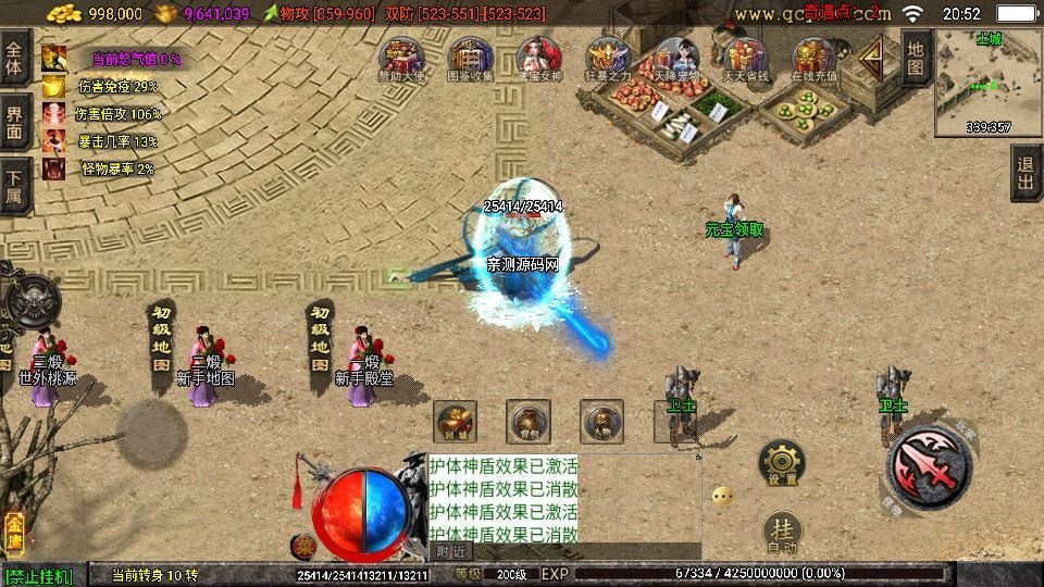 20260418074223838-下载 (11)