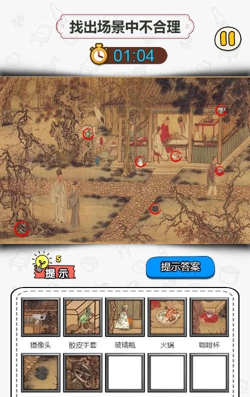 20260418074438512-下载 (5)