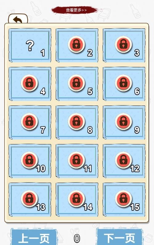 20260418074438609-下载 (2)