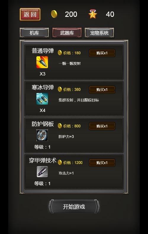 20260418074817918-下载 (3)