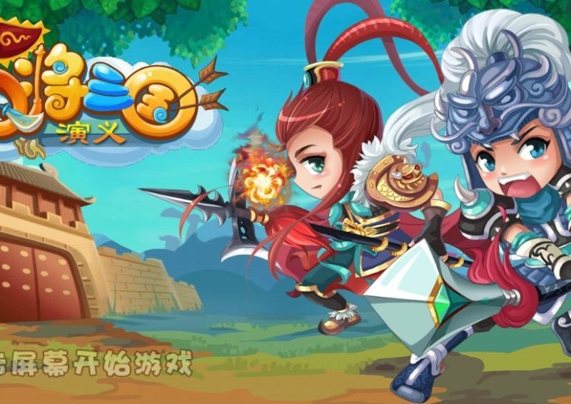 Q将三国 H5服务端下载 | 三网通用 Q 萌武将 + 格斗竞技 WIN/Linux 双端 + 完整源码 + 搭建教程-深夜源码网