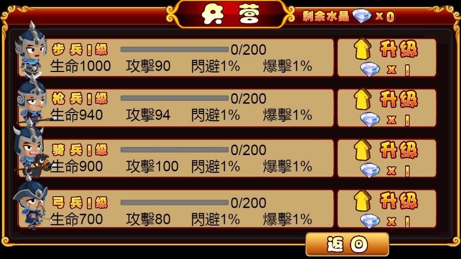 20260418075335273-下载 (10)