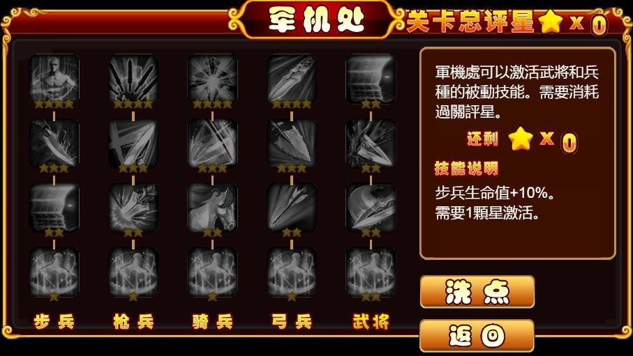 20260418075335670-下载 (9)