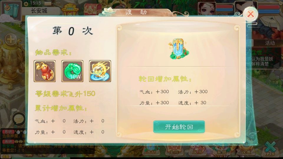 20260418080445259-下载 (3)