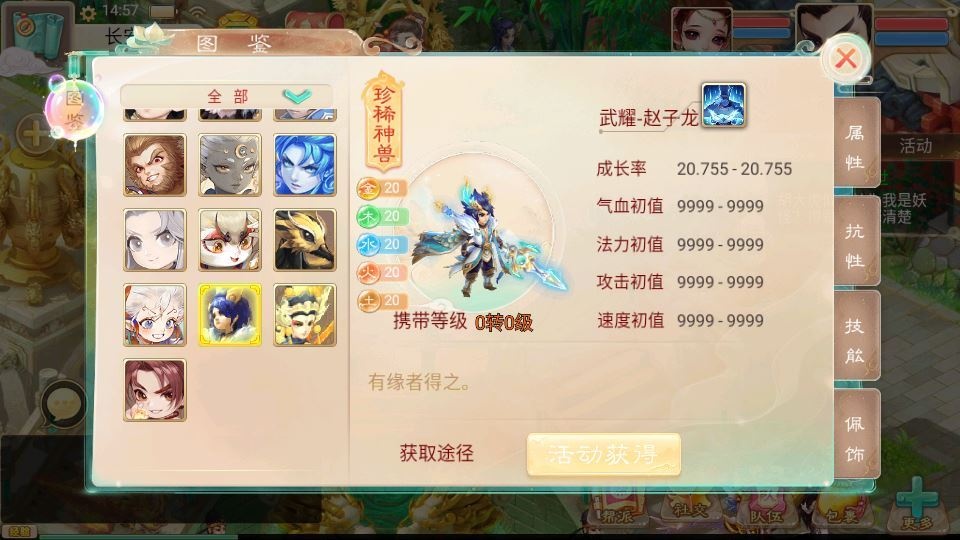 20260418080446551-下载 (6)