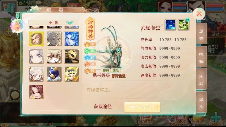 20260418080446645-下载 (7)