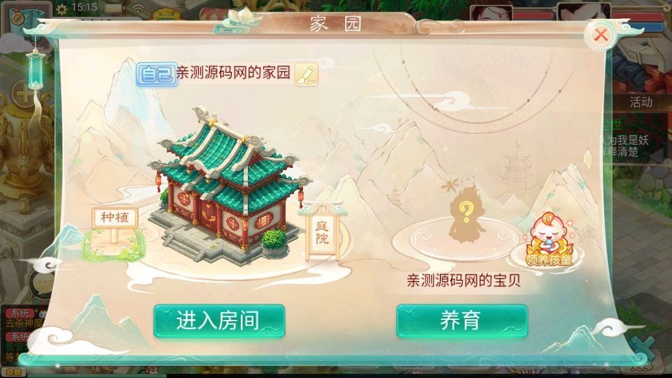 20260418080453492-下载 (8)