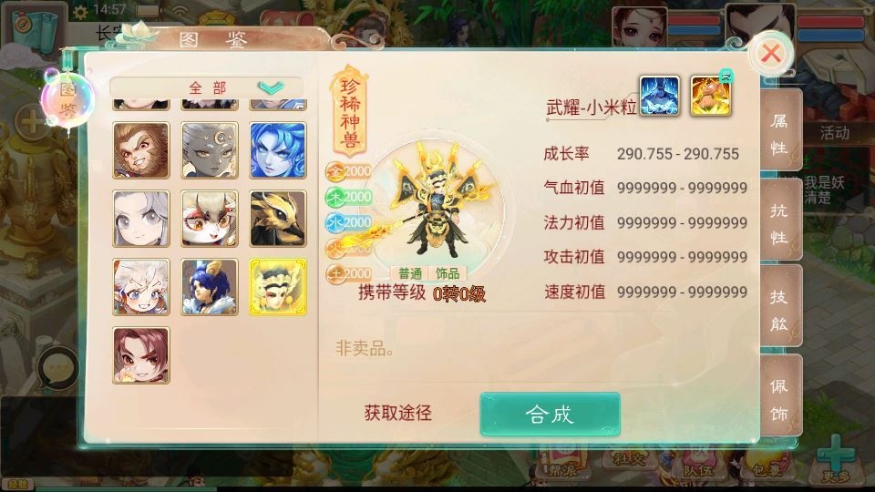 20260418080454186-下载 (9)