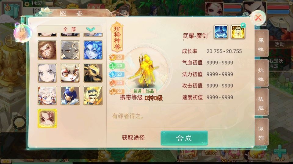 20260418080454443-下载 (10)