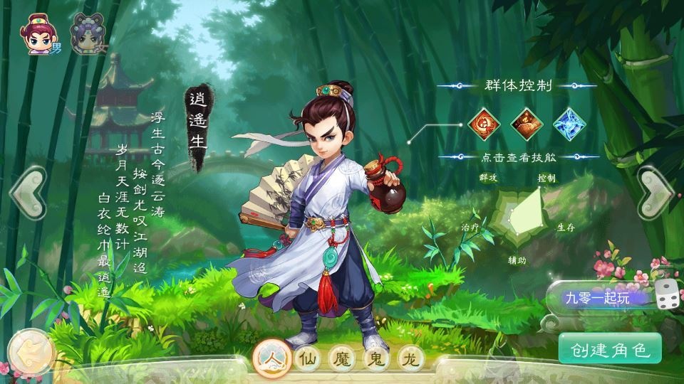 20260418080502148-下载 (14)