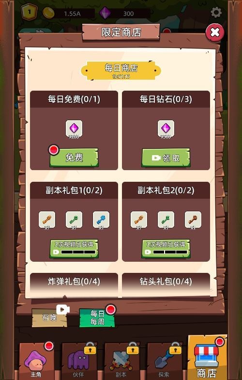 20260418082838124-下载 (1)