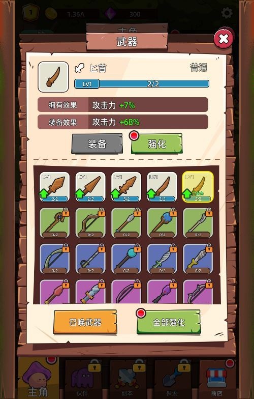 20260418082838165-下载 (2)